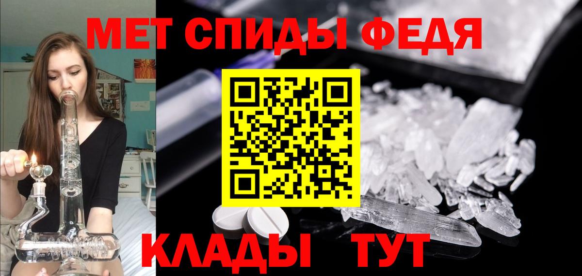 АМФ Розовый  Вход с VPN  Новошахтинск 