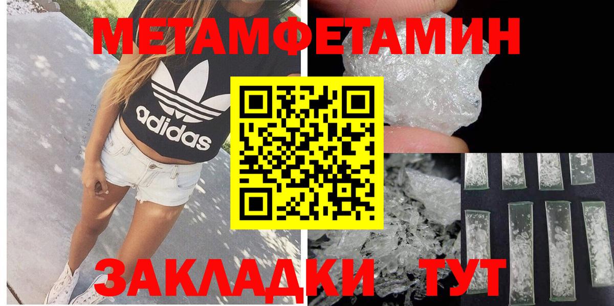 АМФ Розовый Новошахтинск