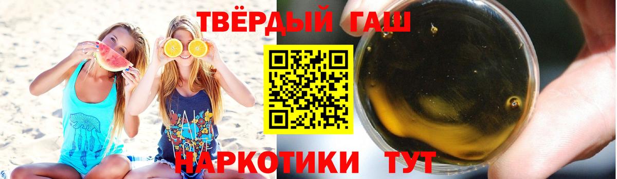 Гашиш AMNESIA HAZE  как найти закладки  Новошахтинск  Вход с VPN  ГАШ Изолятор 