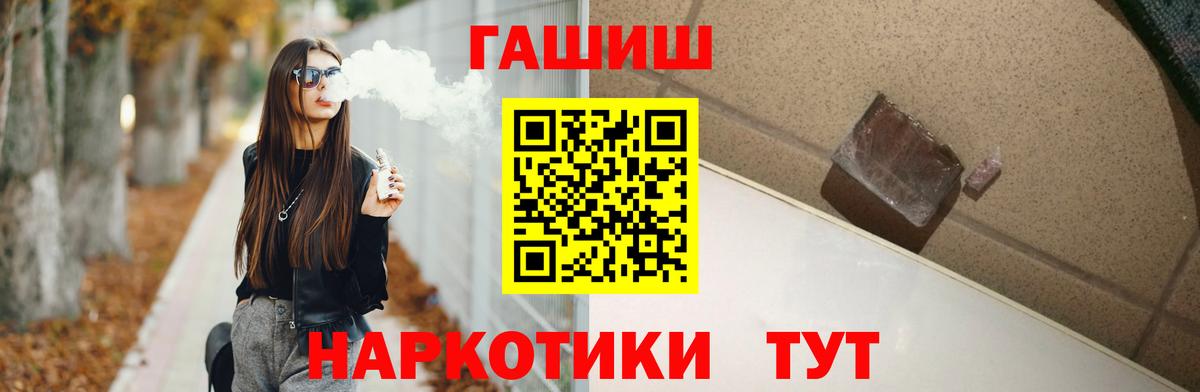 ГАШИШ индика сатива Новошахтинск