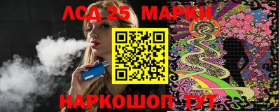 ПСИЛОЦИБИНОВЫЕ ГРИБЫ Татарск