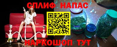 ПСИЛОЦИБИНОВЫЕ ГРИБЫ Татарск
