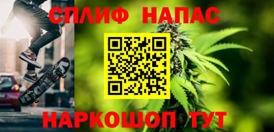 ПСИЛОЦИБИНОВЫЕ ГРИБЫ Татарск