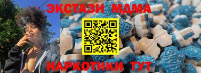 MDMA Premium VHQ Тверь