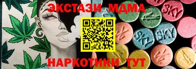 ПСИЛОЦИБИНОВЫЕ ГРИБЫ Татарск