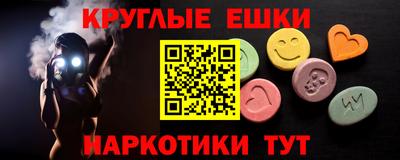 ПСИЛОЦИБИНОВЫЕ ГРИБЫ Татарск