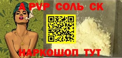 ПСИЛОЦИБИНОВЫЕ ГРИБЫ Татарск