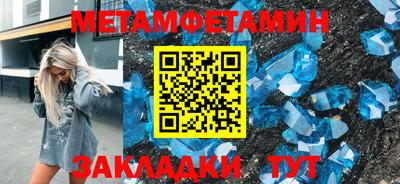 ПСИЛОЦИБИНОВЫЕ ГРИБЫ Татарск