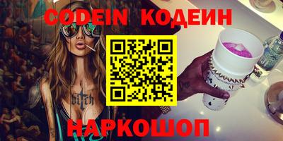 ПСИЛОЦИБИНОВЫЕ ГРИБЫ Татарск