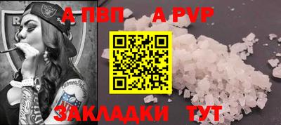 ПСИЛОЦИБИНОВЫЕ ГРИБЫ Татарск