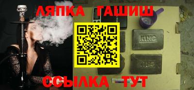 ПСИЛОЦИБИНОВЫЕ ГРИБЫ Татарск