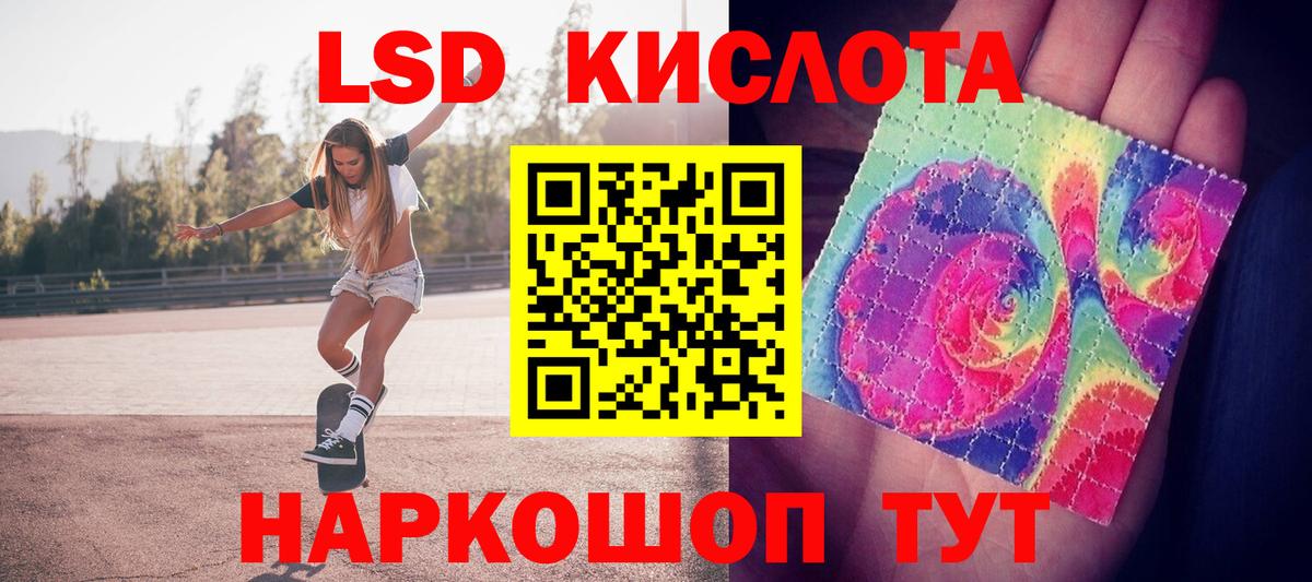 MDMA Новошахтинск