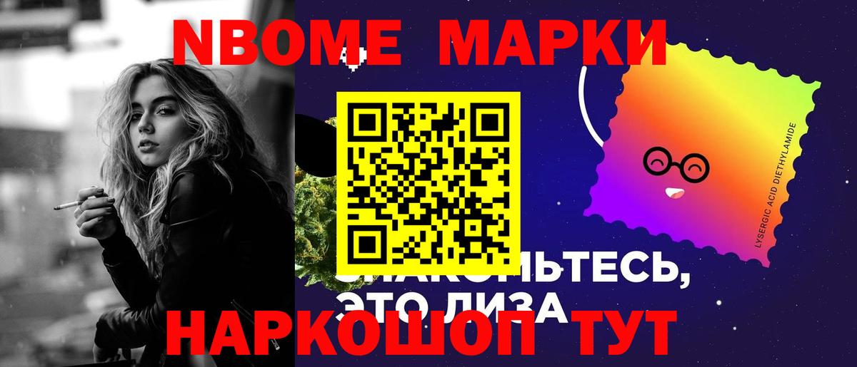 LSD-25 экстази кислота Новошахтинск