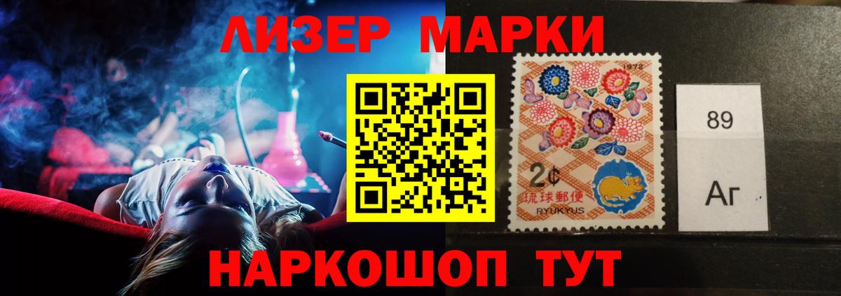 Новошахтинск  LSD-25 экстази кислота  Вход с VPN  Лсд 25 экстази ecstasy 