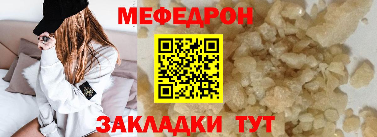 MEGA   МЯУ-МЯУ VHQ  МЕФ  Вход с VPN  Новошахтинск 
