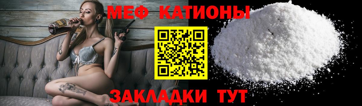 Марихуана  COCAIN  Новошахтинск  Конопля  Кодеин  Гашиш  ГАШИШ  Вход с VPN  Меф  