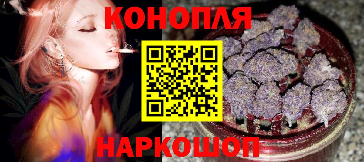 Каннабис White Widow  Вход с VPN  Марихуана Amnesia  Новошахтинск 