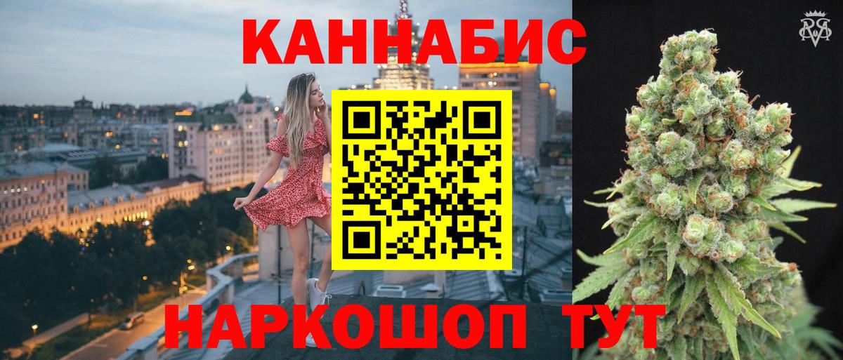 Конопля AK-47 Новошахтинск